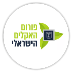 פורום האקלים הישראלי