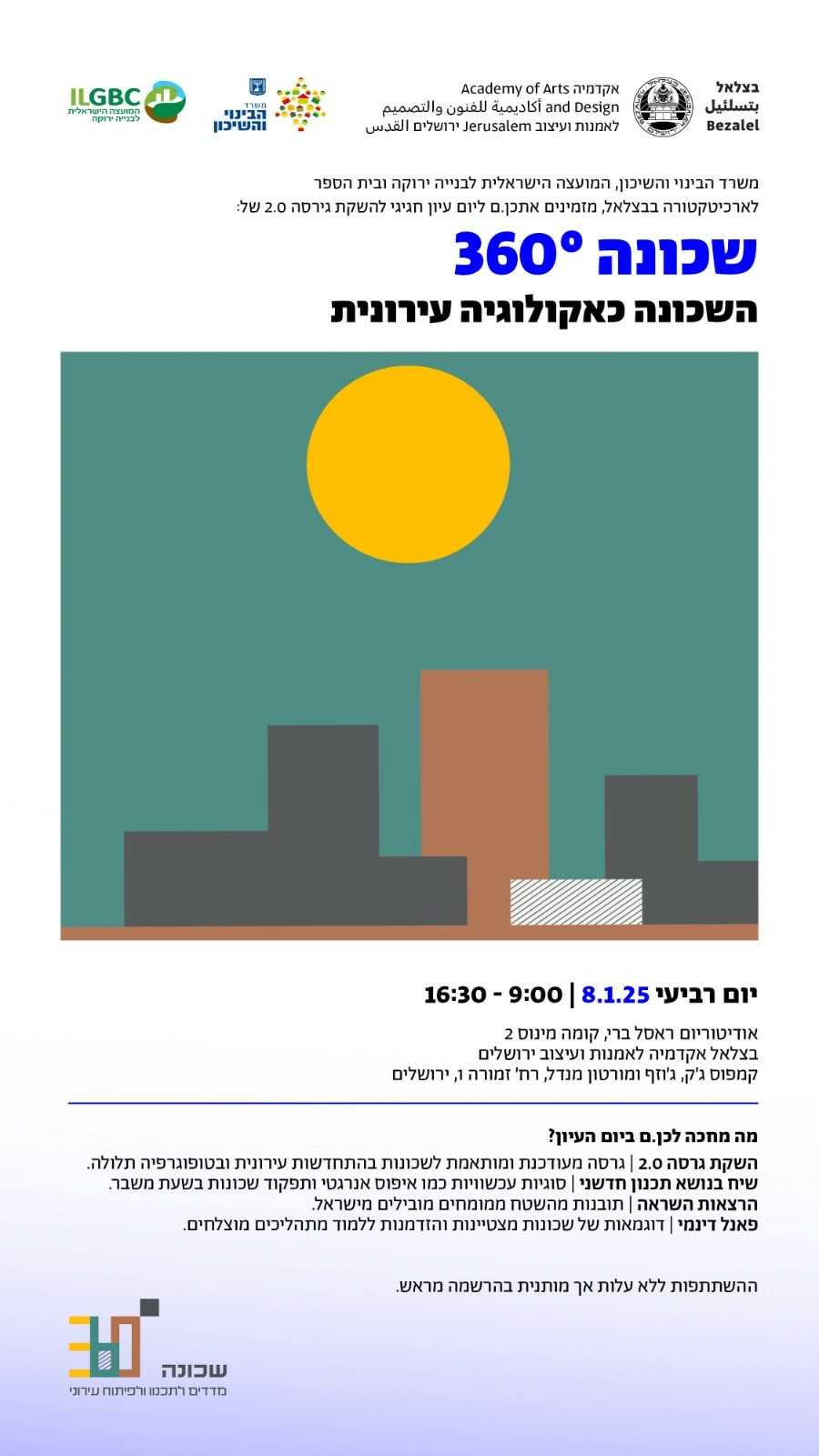 תמונה1_optimized