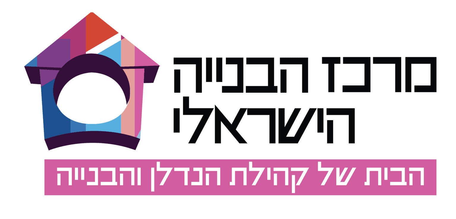 מרכז-הבניה-טאג-ליין-איכותי-פונט-01-1536x738