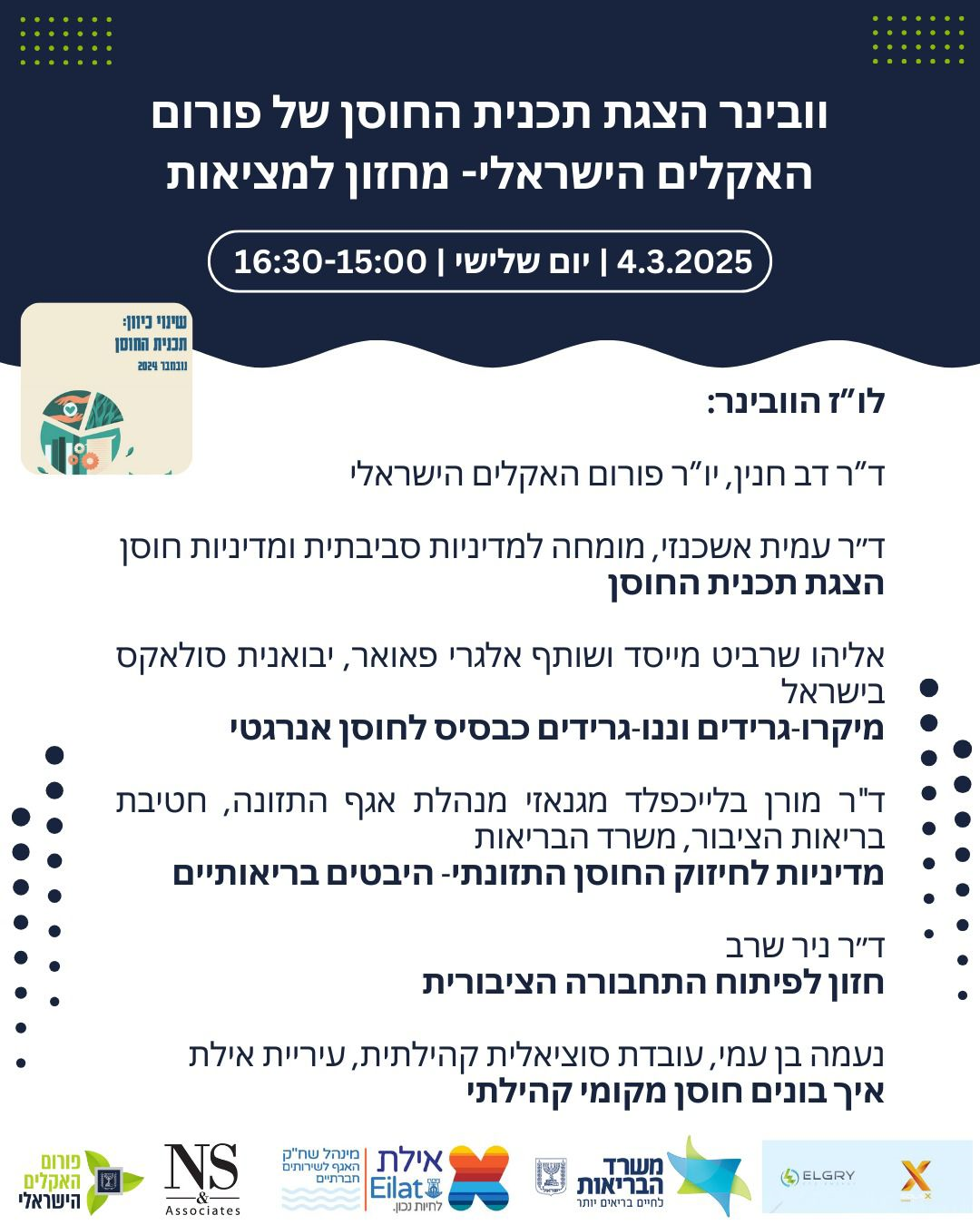 WhatsApp Image 2025-03-02 at 13.17.19_1eb8e66d