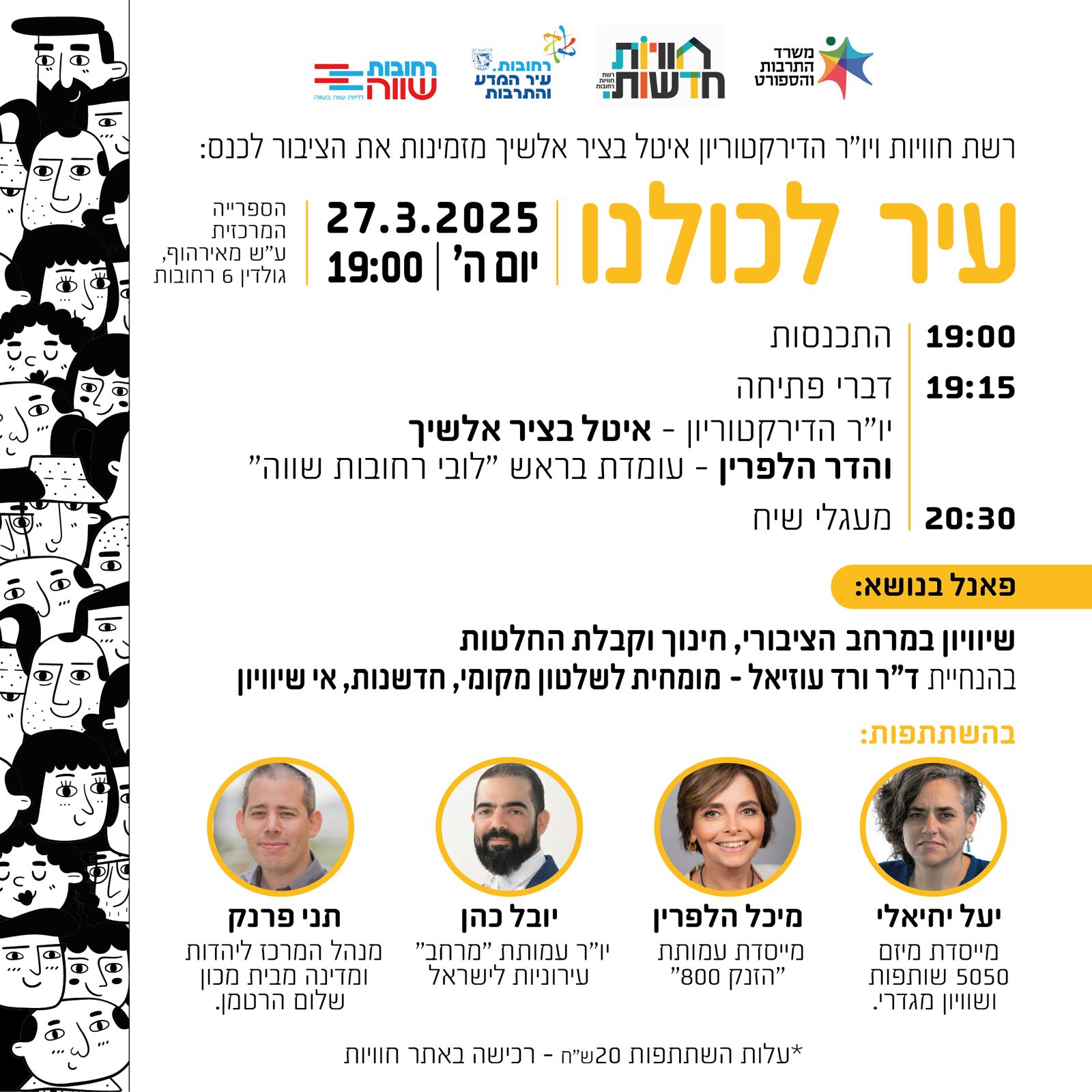 WhatsApp Image 2025-03-23 at 16.35.07_2d8fcfc5